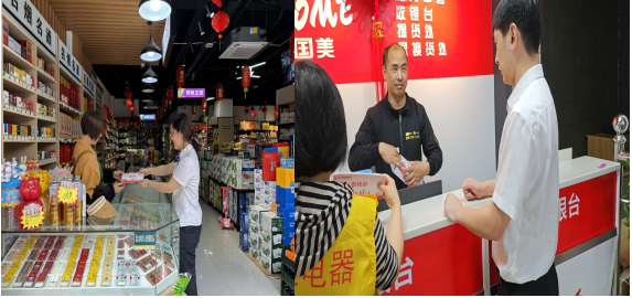 RTX截图未命名